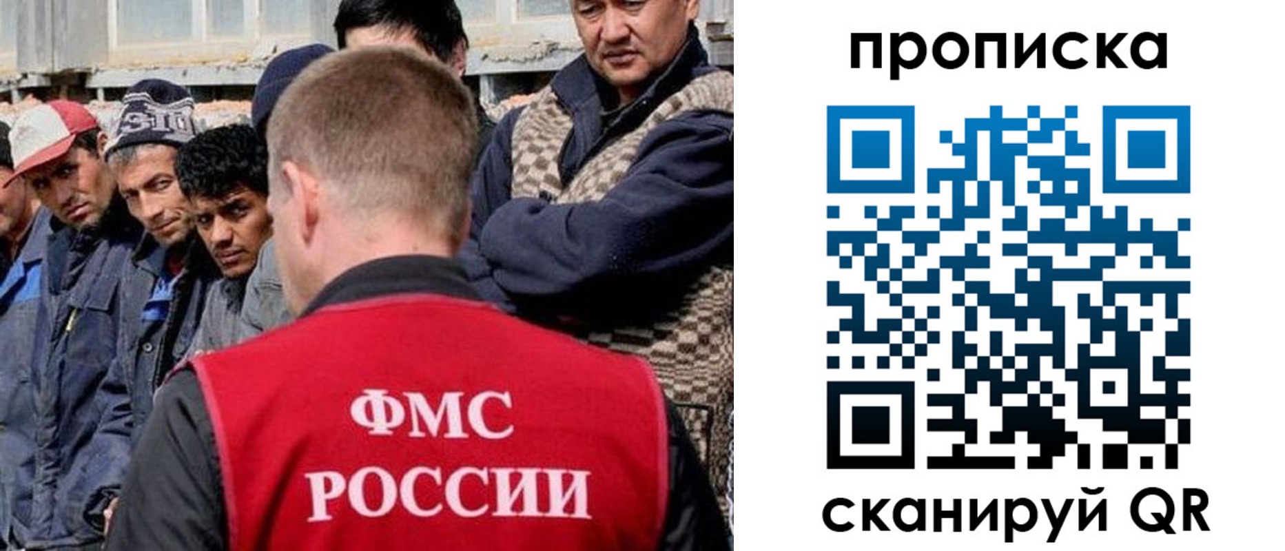 миграционный учет в Харабали