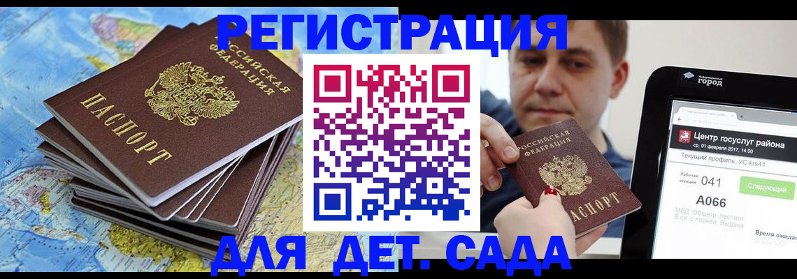 найти адрес прописки в Харабали