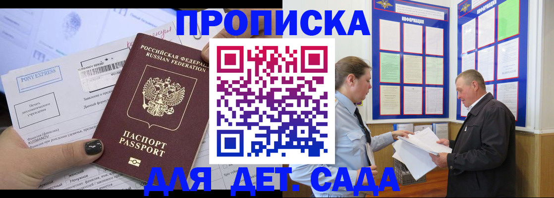 временная регистрация госуслуги в Харабали
